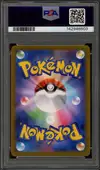 PSA 9 Rayquaza VMax thumbnail 2