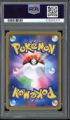 PSA 10 Blastoise & Piplup Gx thumbnail 2