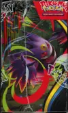 Display ME2 Flammes Fantasmagoriques thumbnail 4