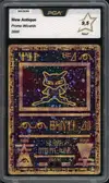 PCA 9.5 Ancient Mew thumbnail 1