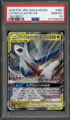 PSA 10 Latios & Latias Gx thumbnail 1