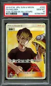 PSA 10 Welder thumbnail 1