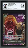 CCC 9.5 Saint Shepherd Ju Peter thumbnail 1