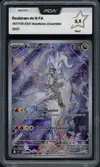PCA 9.5 Reshiram de N thumbnail 1