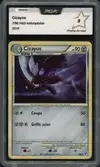 PCA 9 Cizayox Holo - Image 1