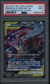 PSA 9 Greninja & Zoroark Gx thumbnail 1