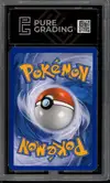 PG 6 Master Ball Reverse thumbnail 2