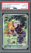 PSA 10 Pikachu thumbnail 1
