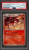 PSA 10 Charizard thumbnail 1