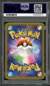 PSA 10 Umbreon Gold Star thumbnail 2