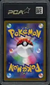 PCA 9.5 Nidoran Reverse Masterball thumbnail 2
