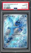 PSA 10 Articuno thumbnail 1