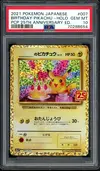 PSA 10 _____'s Pikachu thumbnail 1