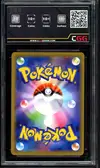 CGG 10+ Mewtwo & Mew Gx thumbnail 2