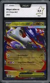 PCA 9.5 Méga-Latias Ex thumbnail 1