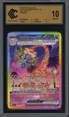 CCC 10 Noadkoko d'Alola Ex - Image 1