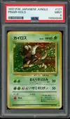 PSA 9 Pinsir Holo thumbnail 1