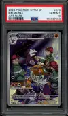 PSA 10 Excadrill thumbnail 1
