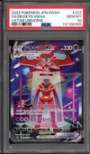 PSA 10 Deoxys VMax thumbnail 1