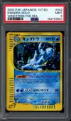 PSA 9 Kingdra Holo thumbnail 1