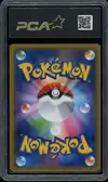PCA 9.5 Gardevoir & Sylveon Gx thumbnail 2