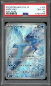 PSA 10 Articuno thumbnail 1