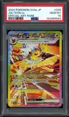 PSA 10 Jolteon Ex thumbnail 1