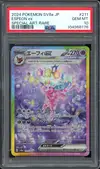 PSA 10 Espeon Ex thumbnail 1