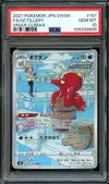 PSA 10 Octillery thumbnail 1