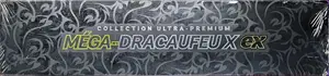 UPC ME2 Flammes Fantasmagoriques thumbnail 5