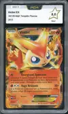 PCA 9.5 Victini Ex - Image 1