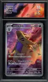 CA 10 Tyranitar thumbnail 1