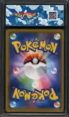 SFG 9 Pikachu thumbnail 2
