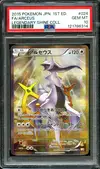 PSA 10 Arceus thumbnail 1