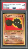 PSA 9 Geodude thumbnail 1