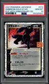 PSA 10 Umbreon Gold Star thumbnail 1