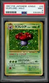 PSA 9 Vileplume Holo thumbnail 1