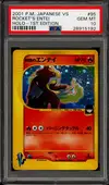 PSA 10 Rocket's Entei Holo thumbnail 1