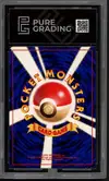 PG 7 Hitmonlee Holo thumbnail 2