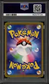 PSA 10 Greninja & Zoroark Gx - Image 2