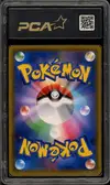 PCA 9.5 Blastoise & Piplup Gx Rainbow thumbnail 2
