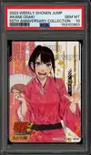 PSA 10 Akane Osaki thumbnail 1