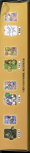 Coffret Eevee Mystery Box thumbnail 4