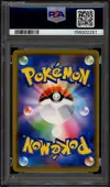PSA 10 Solgaleo & Lunala Gx thumbnail 2