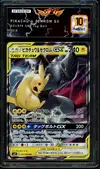 SFG 10 Pikachu & Zekrom Gx thumbnail 1