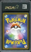 PCA 9.5 Scizor thumbnail 2