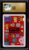 CGC 10 Pikachu thumbnail 2