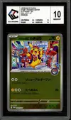 CCC 10 Fukuoka's Pikachu Reverse thumbnail 1