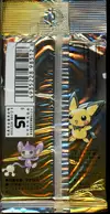 Booster Neo Era 1 Gold, Silver To a New World thumbnail 2
