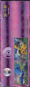Display CBB5C Gem Pack Vol.5 thumbnail 5